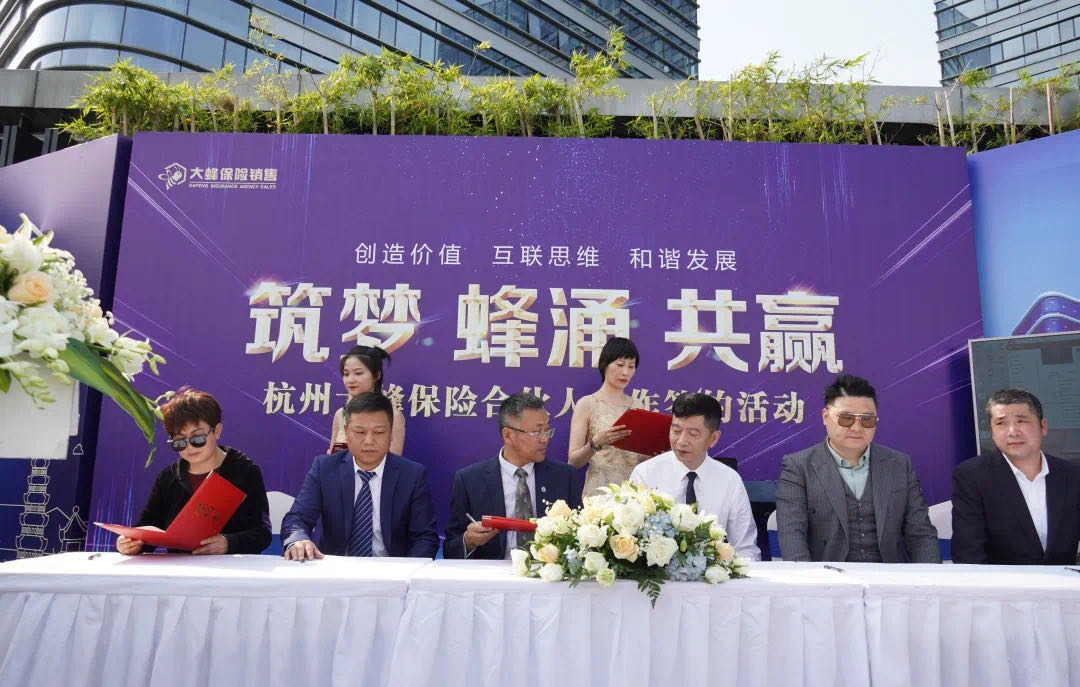 澶ц渹淇濋櫓钀ユ敹,澶ц渹鎺ц偂鏃椾笅淇濋櫓鍏徃