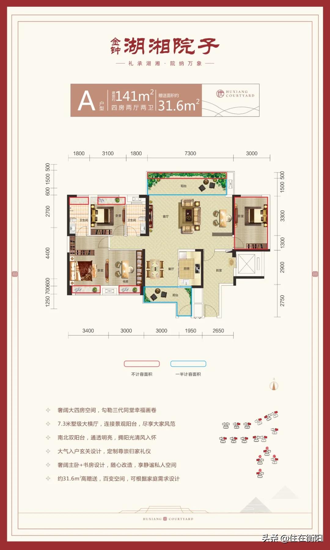 酃湖的楼盘最新消息,衡阳酃湖片区楼盘推荐