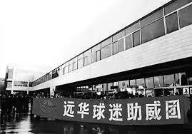 当年的天津权健队有多厉害,天津权健俱乐部现状