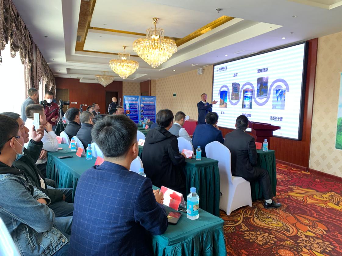 赤峰市枫莛矿业,赤峰枫莛矿业最新消息