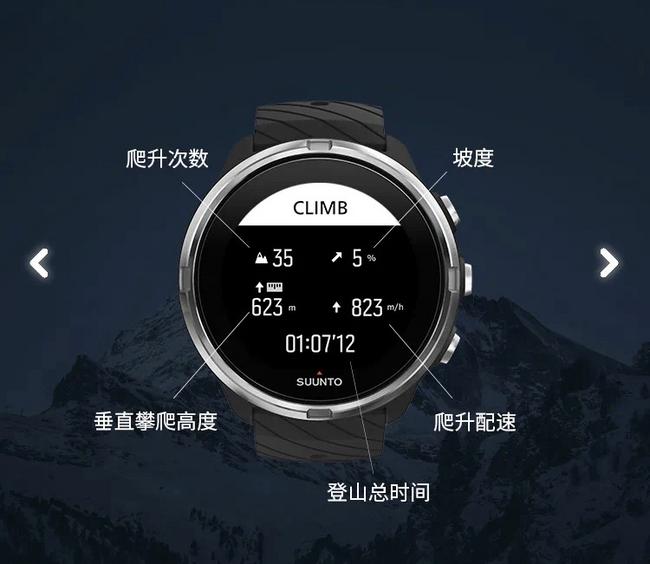 suunto升级教程,suunto9升级最新版本