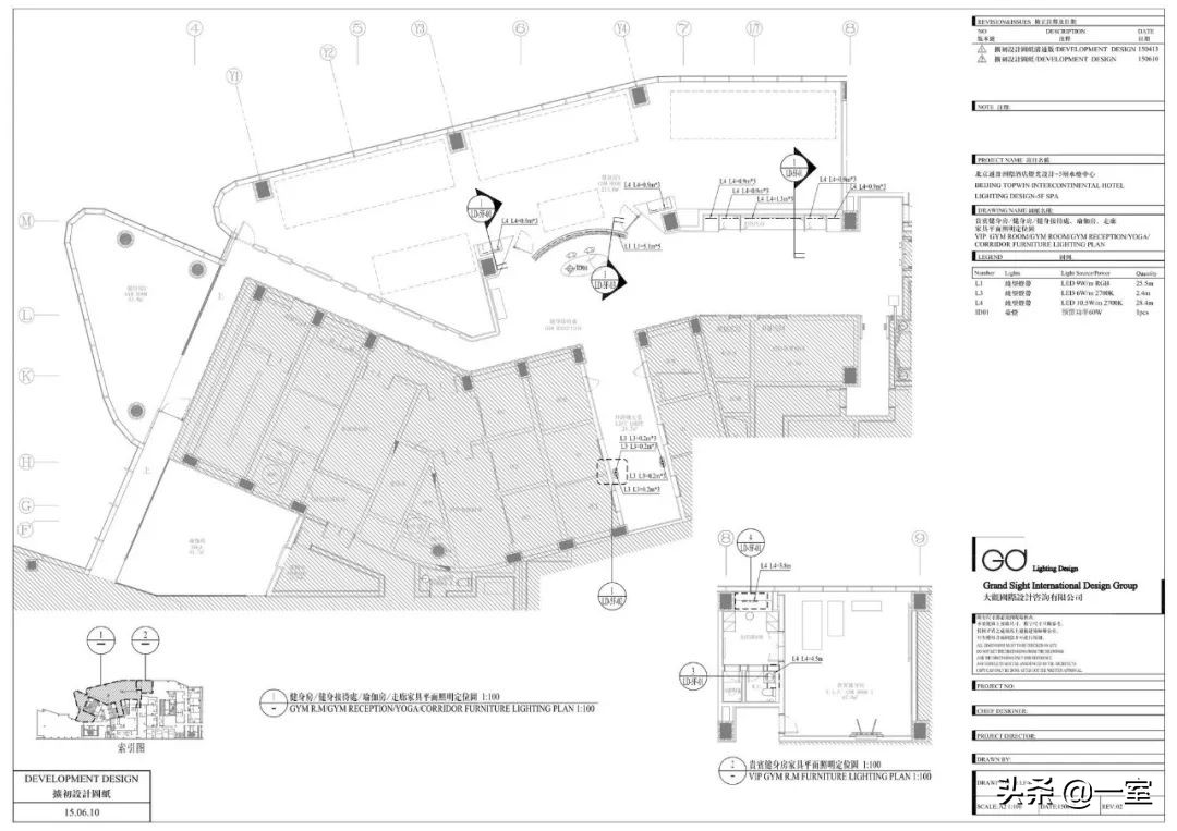 CCD新雅皮巅峰之作—北京三里屯通盈中心洲际酒店！「248期」