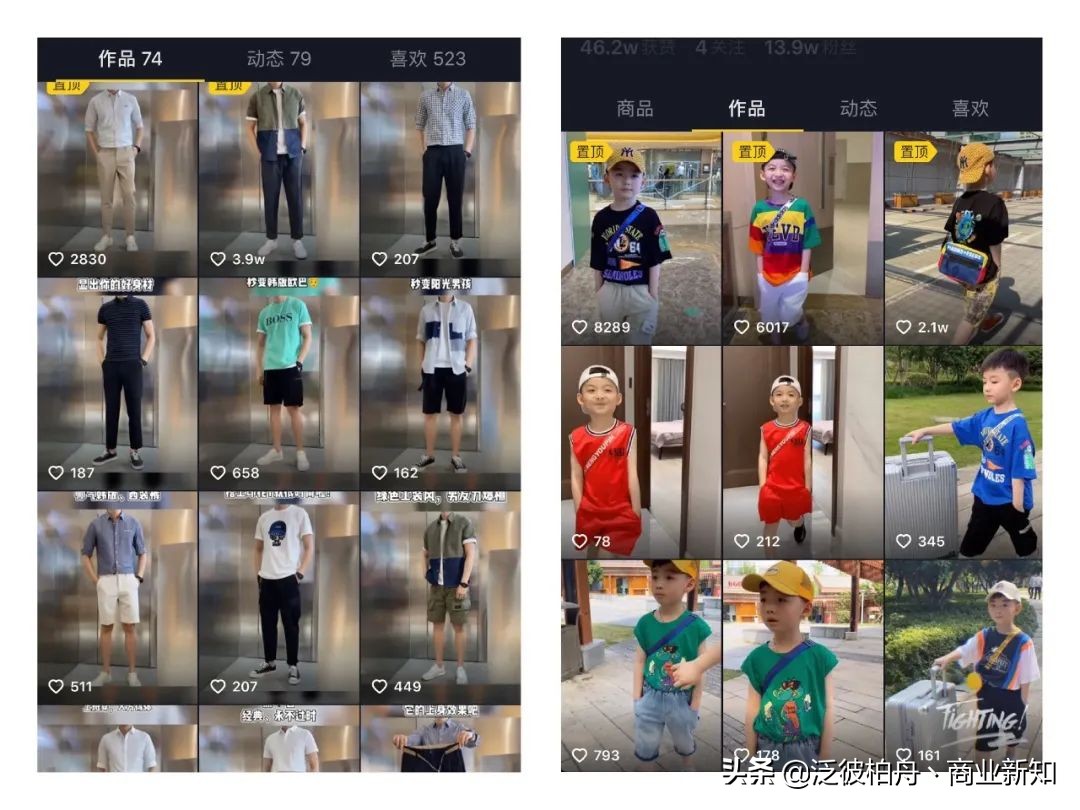 看服装抖音系列,抖音服装号运营全攻略