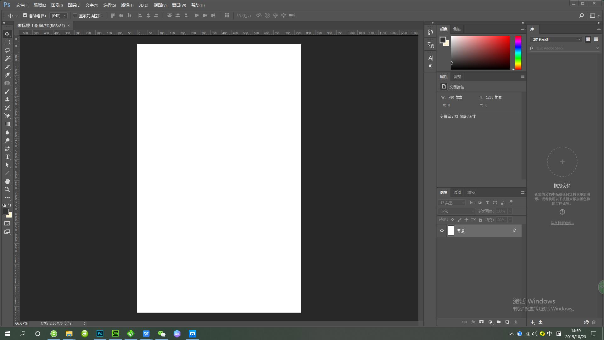 ps快捷键大全及相关ps基础知识,ps的常用快捷键一起来看看吧