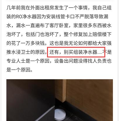 什么样的纯水机比较好,纯水机好还是矿物水好