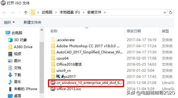 u启动制作的u盘找不到映像文件,为啥制作的启动u盘找不到镜像