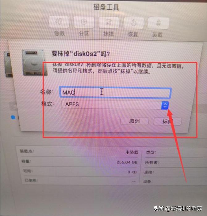 电脑被孩子下载好多乱七八糟软件,苹果笔记本macos重装进度卡住