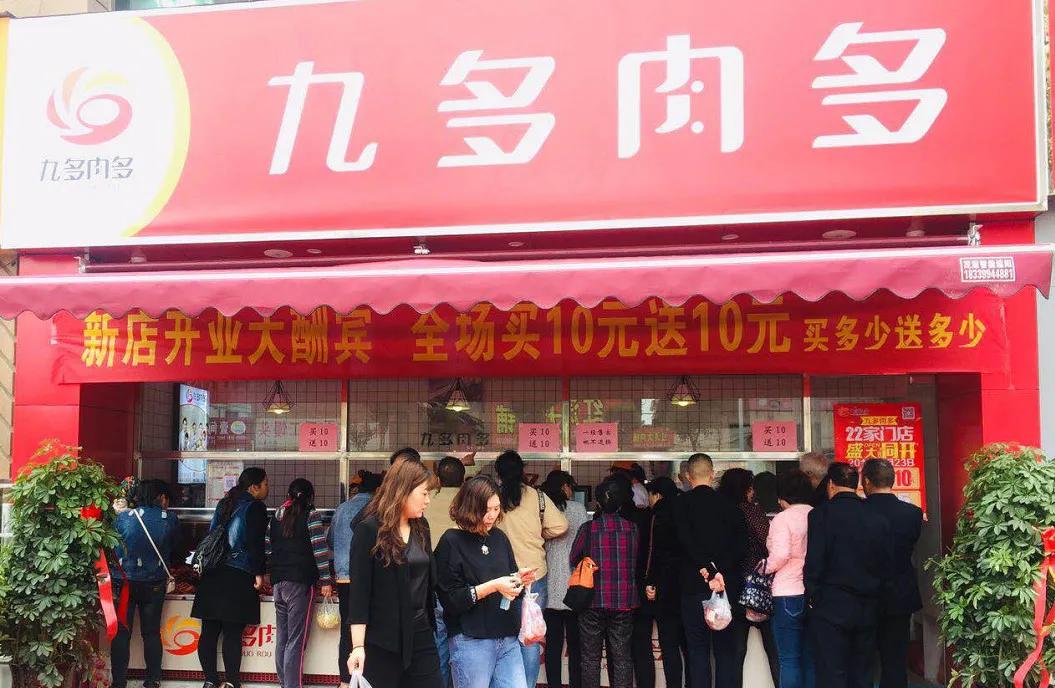 藏在菜市场里的万亿生意,藏在县城的万亿生意