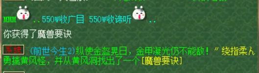 梦幻西游神器1星和2星奖励一样么,筑坛祈神任务奖励梦幻西游