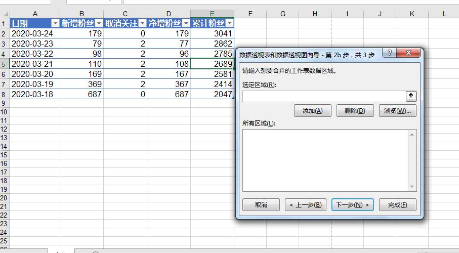 二维表动态转换一维表,excel二维表如何转一维表