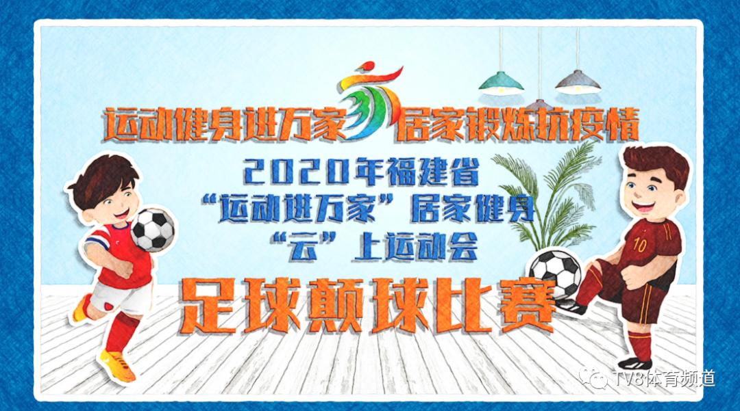 云上运动会是什么,云上运动会简介