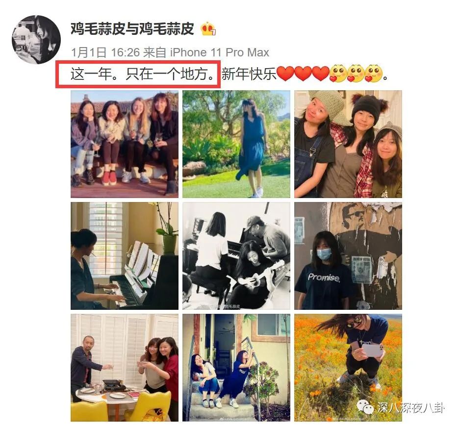 她们是精致的利己主义者吗？