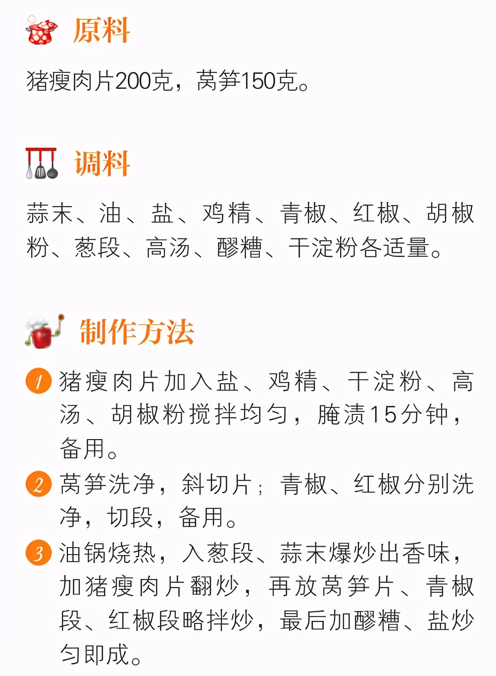 晚餐推荐家常菜100道简单,最适合晚餐的30道菜