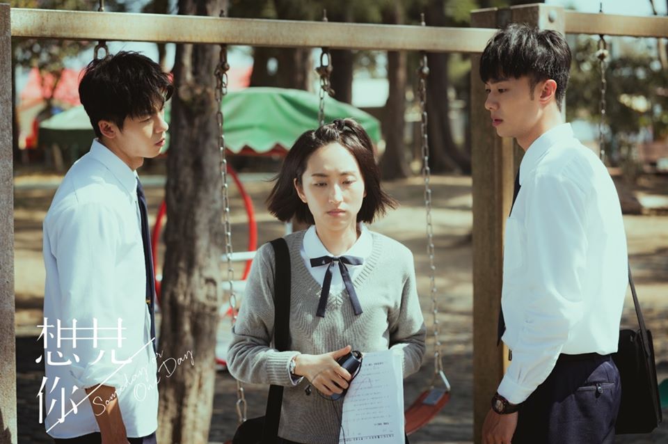 想见你到底讲了一个什么故事,想见你讲了个什么故事