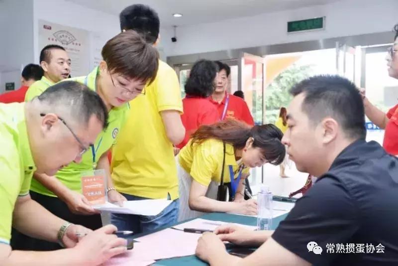 常熟国缘V3掼蛋大师赛,常熟掼蛋锦标赛