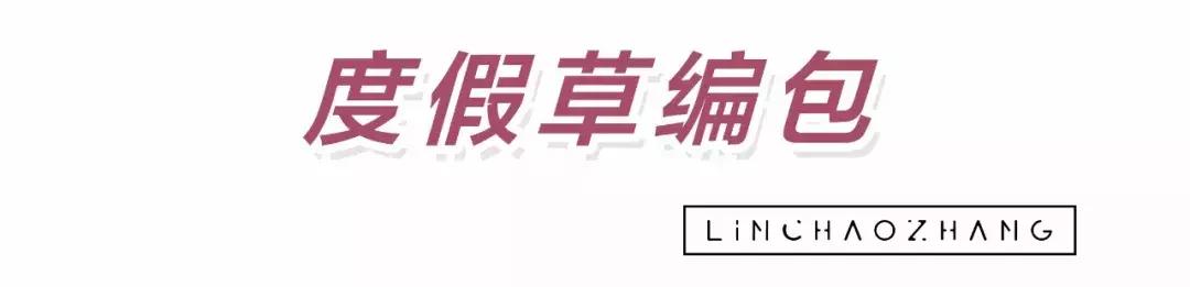 别买的包包,千万别买的小众包包