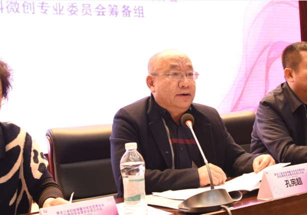 黑龙江妇幼健康委员会,黑龙江妇幼健康研究会