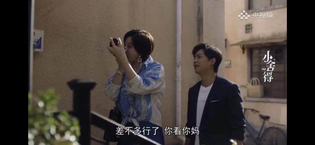 小舍得蒋欣跟宋佳是什么关系,小舍得蒋欣宋佳的关系