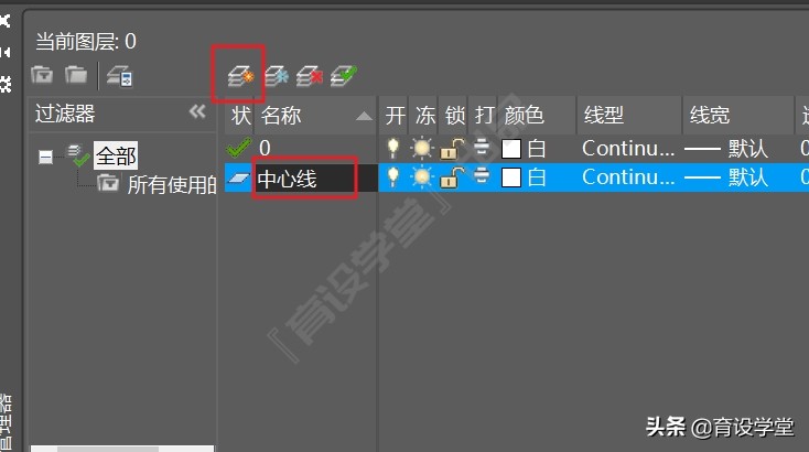 中心点划线在cad中怎么画,cad如何将中心线变为点划线