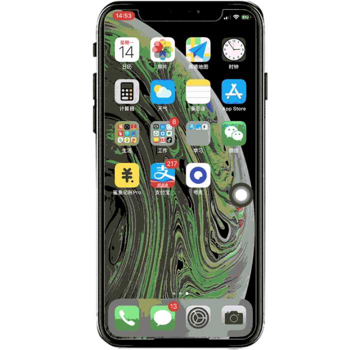 十个堪称神器的学习app,手机下载神器app