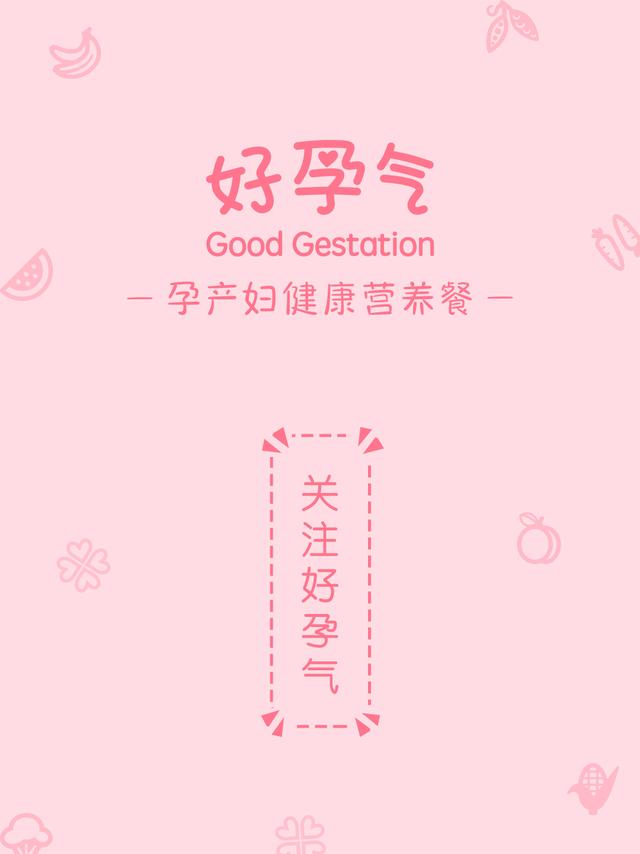 孕妇能吃鱿鱼吗有什么好处,孕妇吃鱿鱼有什么好处