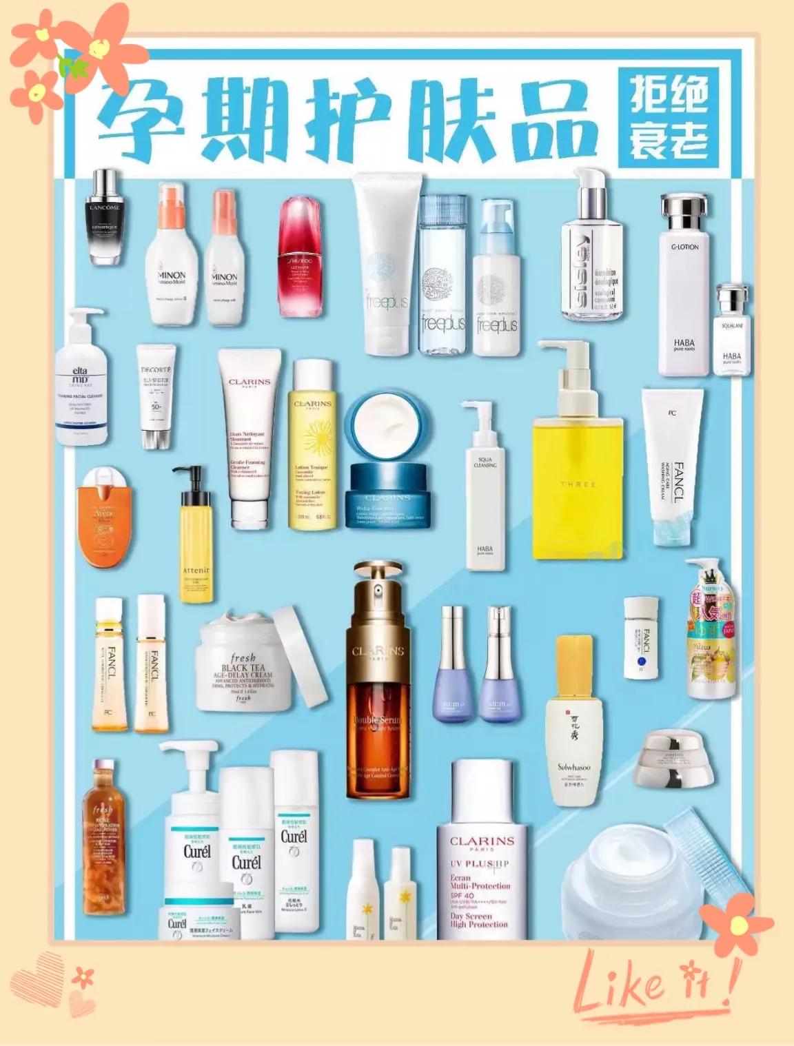 孕期护肤品明星,国产孕期护肤品