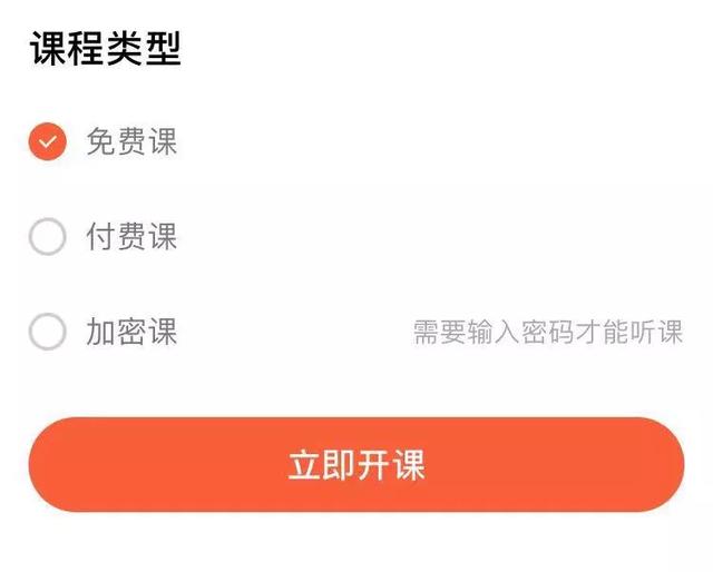 不会讲课能直接讲吗,荔枝微课声音变现