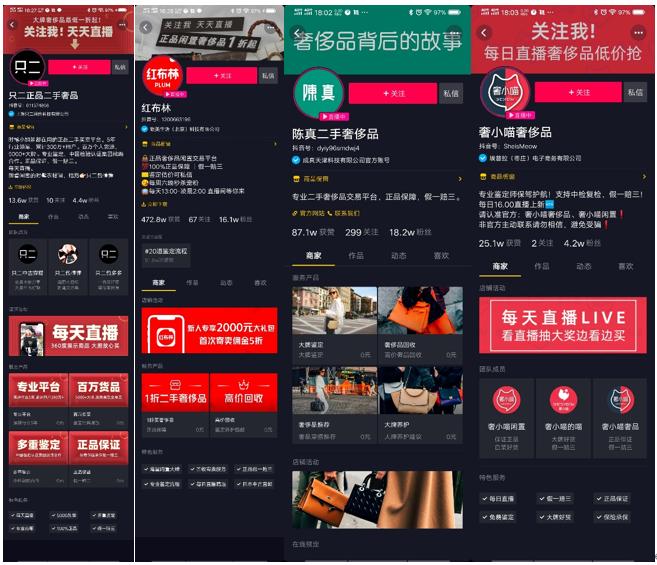 直播会不会成为实体店的标配,直播已然成为带货的标配