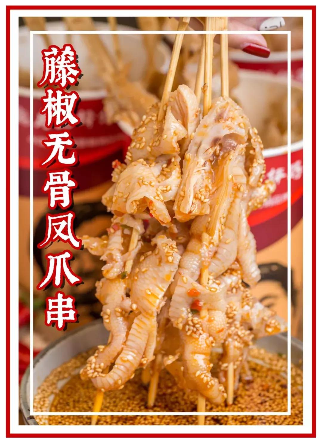 廖记棒棒鸡惠州分店,廖记棒棒鸡全家美食共分享