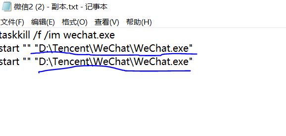 一个电脑能登几个微信号,电脑怎么多登几个微信号