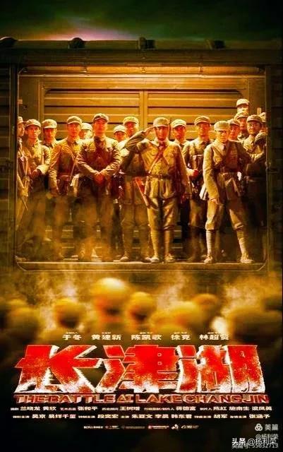 长津湖战役七绝诗,七绝血战长津湖