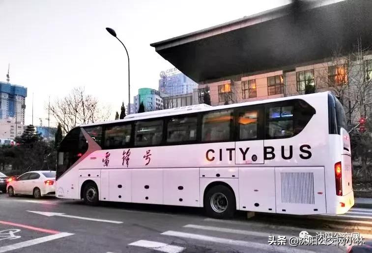 沈抚雷锋号，又涨价了