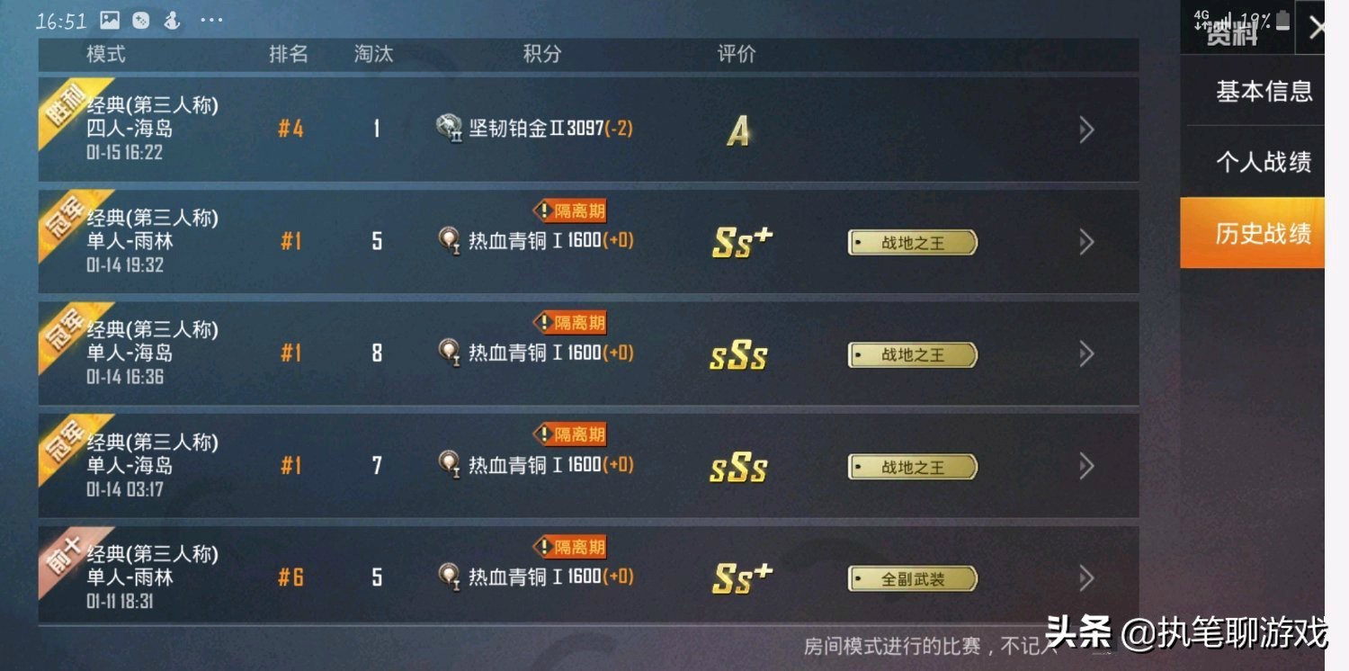 吃鸡过了隔离期仍被隔离,吃鸡隔离了7天后就好了吗