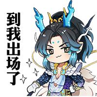 福利满满惊喜不断,大话手游周年庆玩法