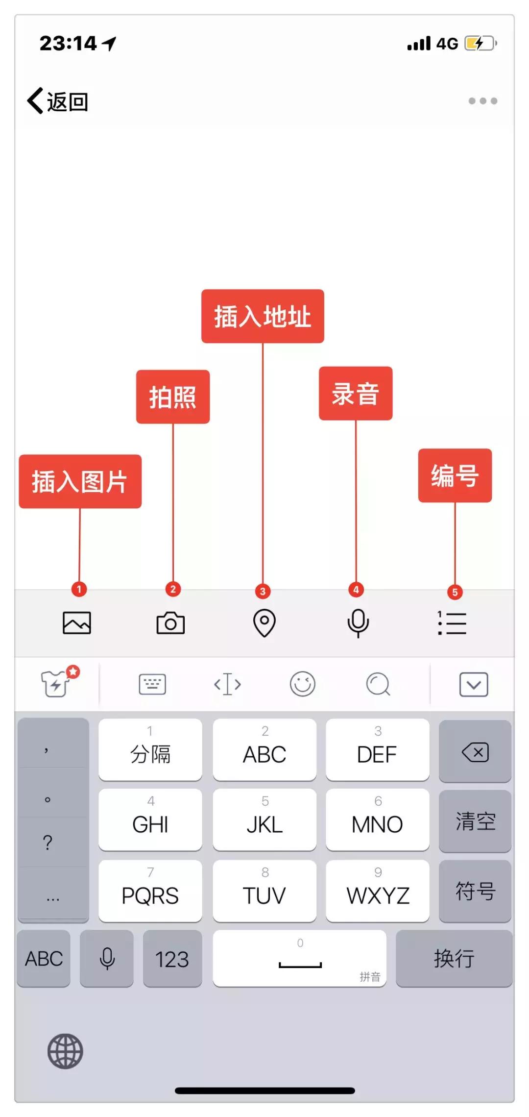 企业微信教程使用技巧,微信使用小技巧怎么群发