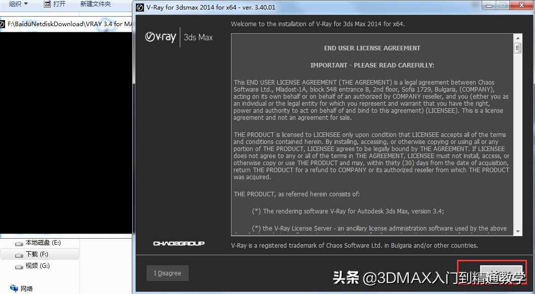 室内设计3dmax材质安装,3dmax室内设计vr效果图多少钱一套