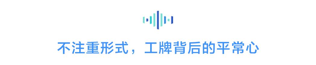 听说我火了,字节跳动真的很火吗