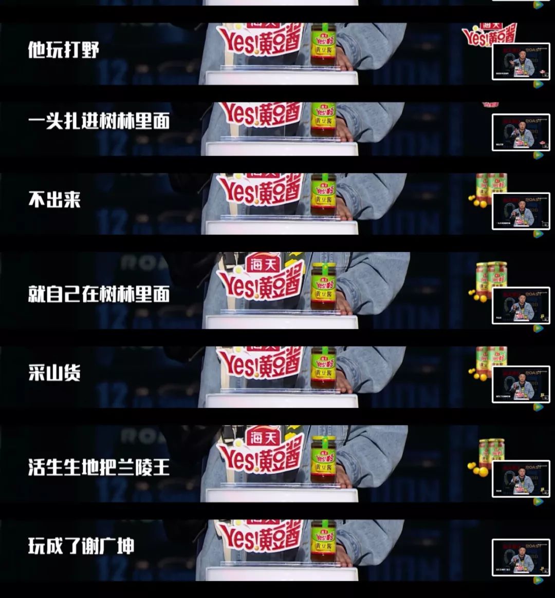 电竞专场是《吐槽大会》吸引新观众的再一次尝试｜特约专栏