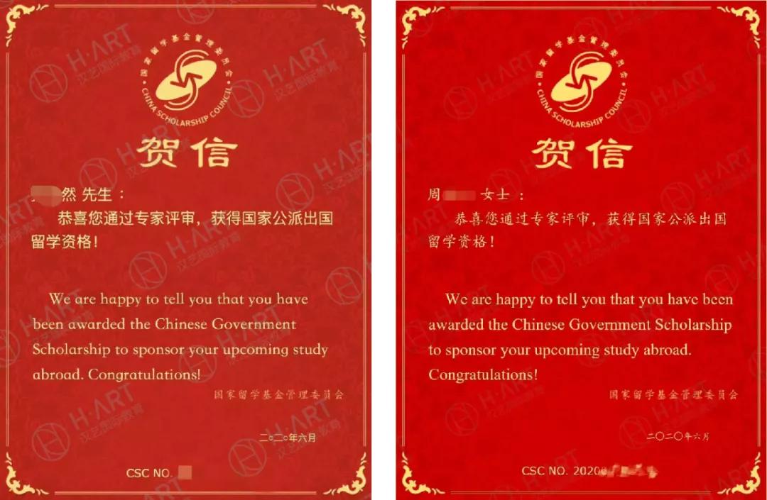 公派留学申请最低条件,公派出国经验解析