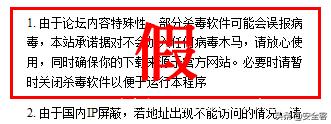 “桃色陷阱”——网络色情软件揭秘