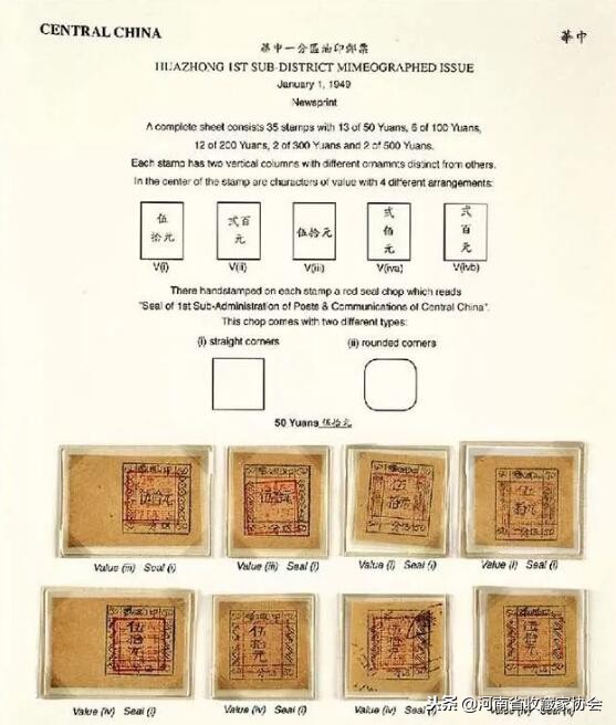 中国邮票排行榜前十名邮票,什么邮票最值钱邮票价格一览