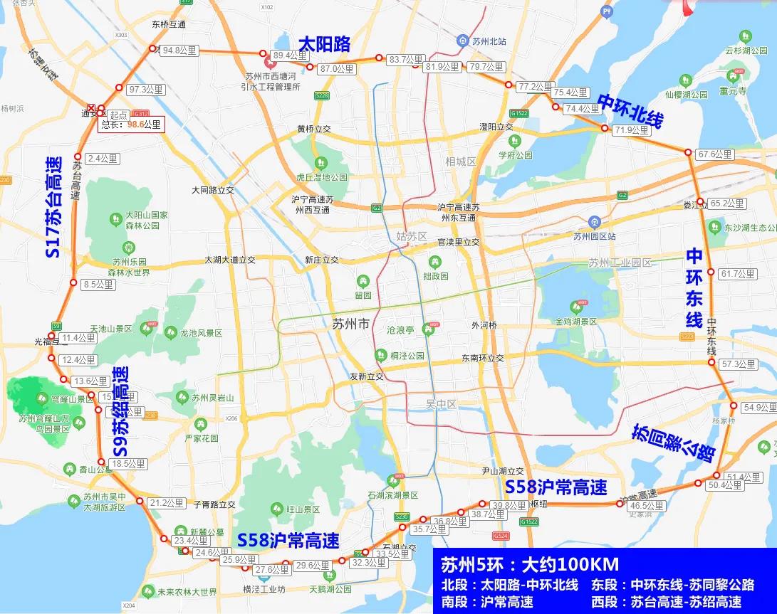 苏州市六条环线道路规划图片,苏州六大区最新规划图