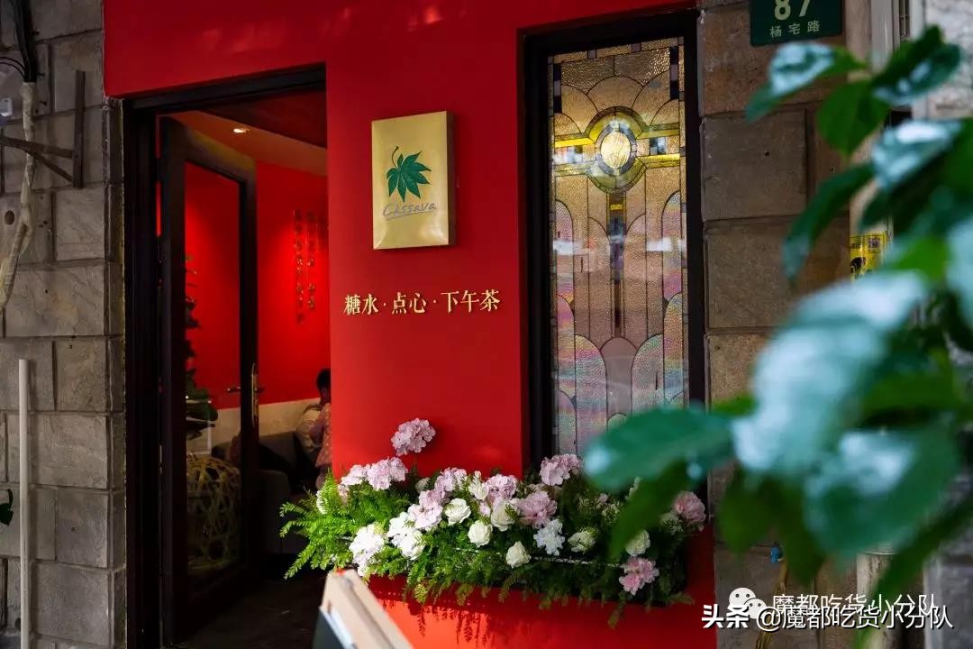 行家才知道的糖水铺们｜魔都low甜品清单③