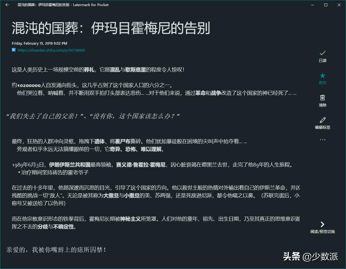 看片、杀毒、效率办公……这34个Windows应用，每一个都是神器