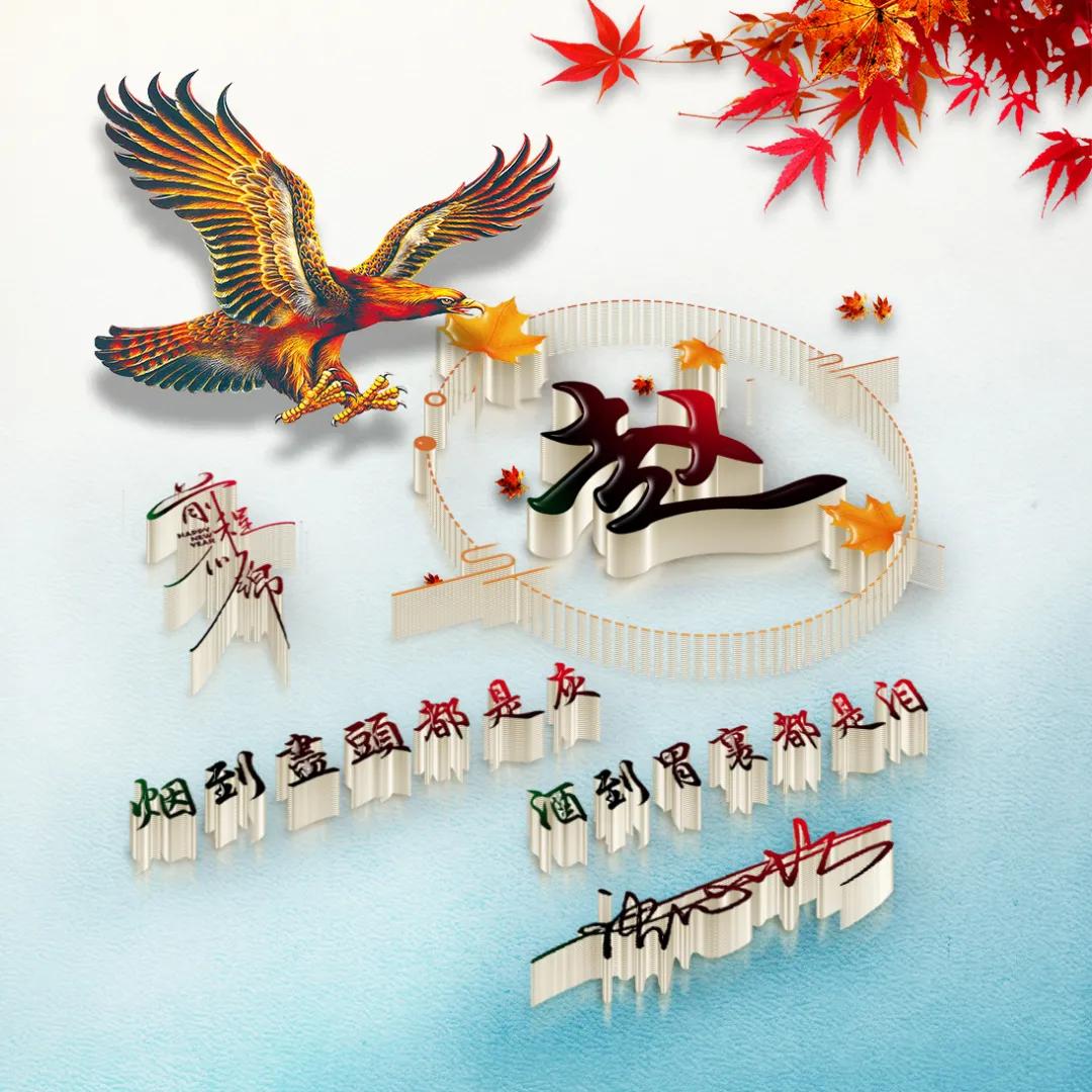 想制作一个自己名字的微信头像,教你用自己的名字做微信头像