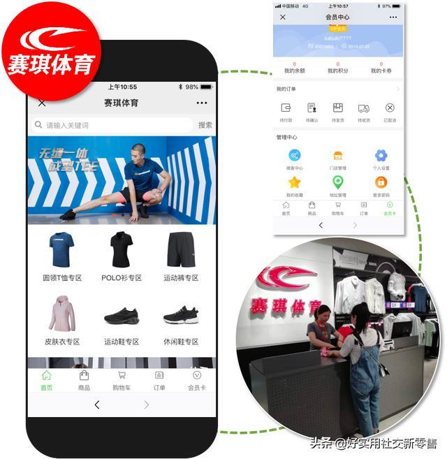 三天激活20万会员，分销商月入10万，4种微商社交模式哪种最受益