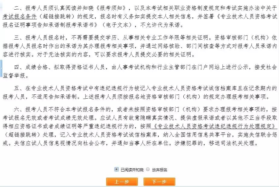 2022执业药师报名完整流程,执业药师报名时间和条件