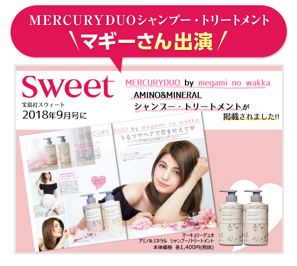 感情真真假假难分辨,清爽蓬松的头发会让人有好感吗