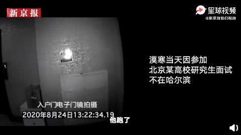 张培萌妻子谈被家暴,张培萌妻子首谈家暴细节全视频