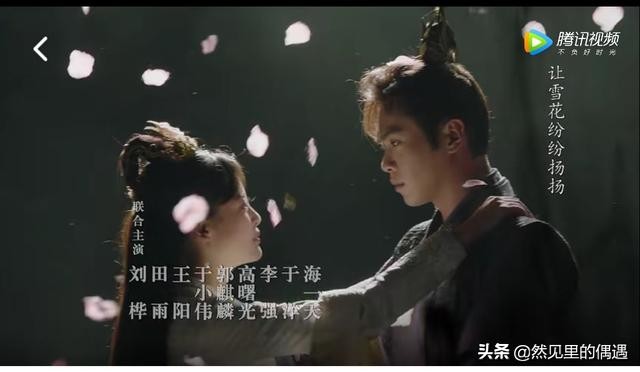 特邀主演和领衔主演联合主演,衔接主演和特别主演有什么区别